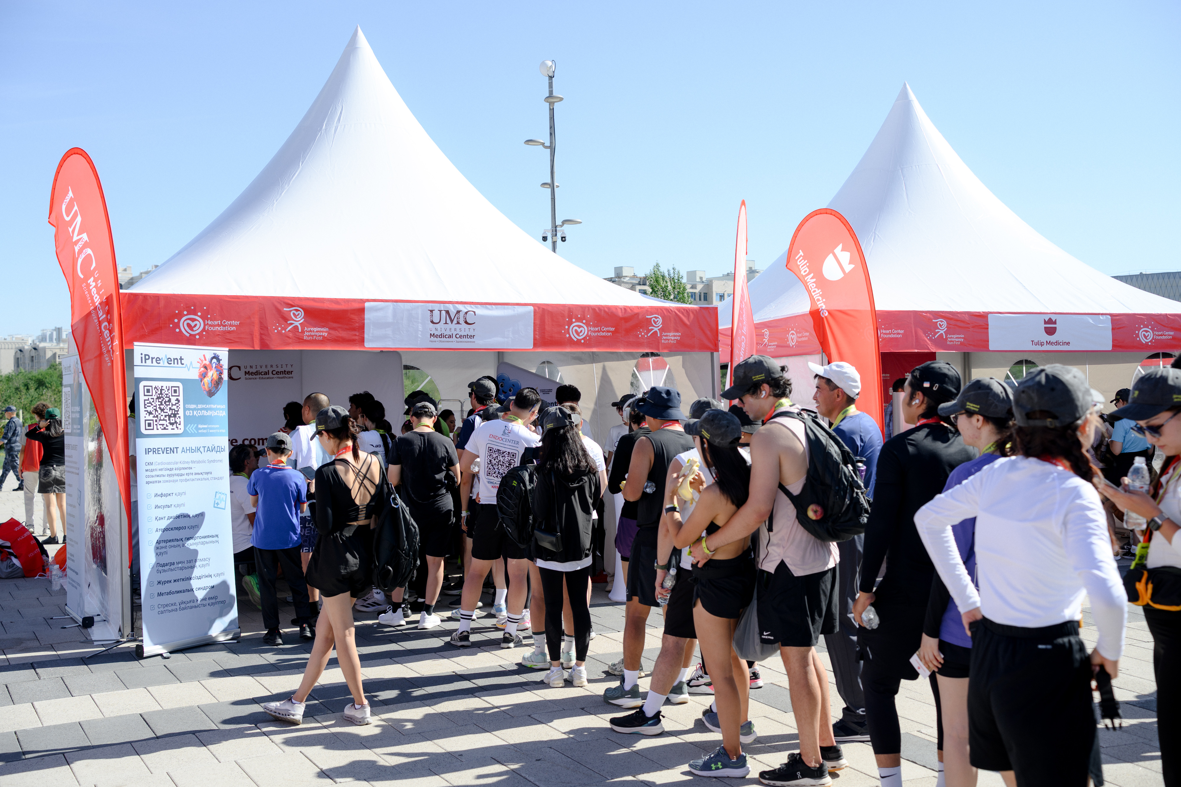 Event Photo